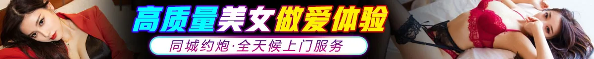 全国空降